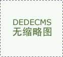 并不代表盈拓国览附和其概念及对其实正